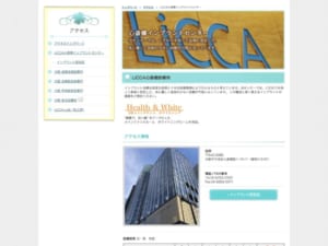 顎顔面口腔インプラント学会会員の歯科医師が在籍「LiCCA心斎橋インプラントセンター」